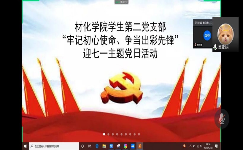 英国上市公司365