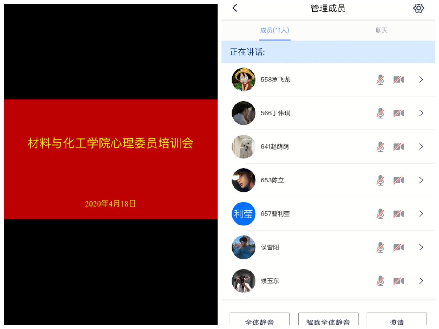英国上市公司365