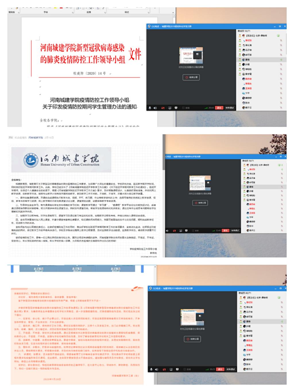 英国上市公司365