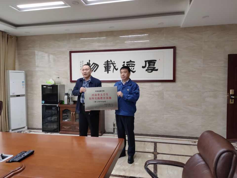 英国上市公司365