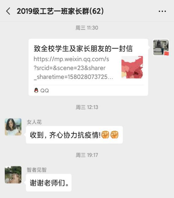 英国上市公司365