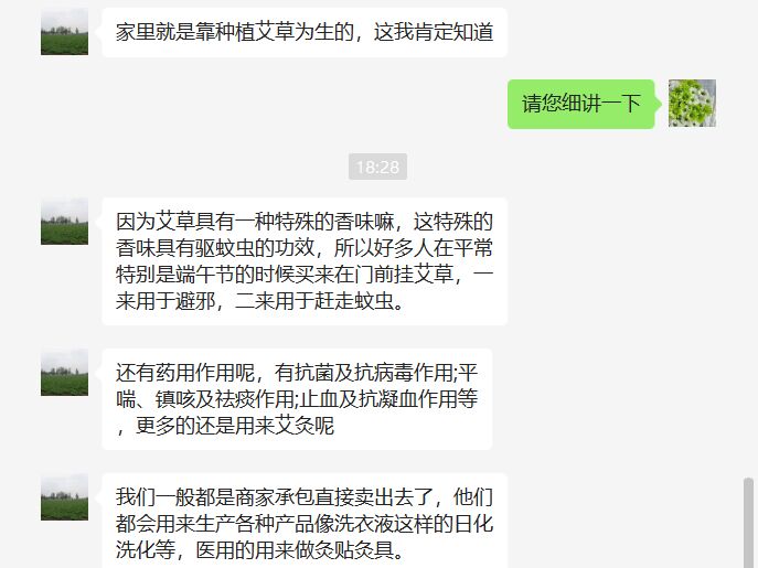 英国上市公司365