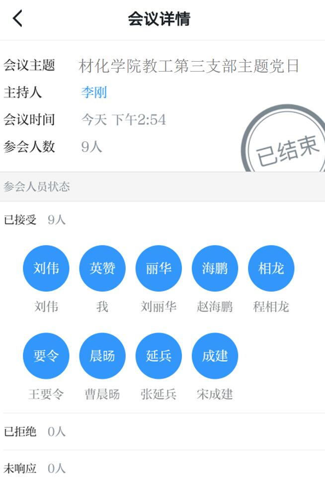英国上市公司365