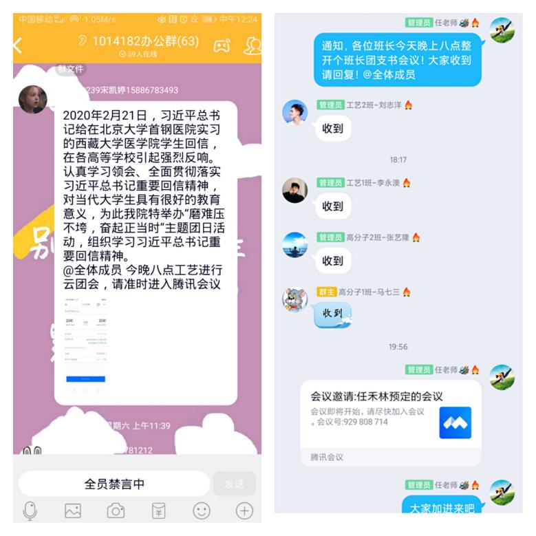 英国上市公司365