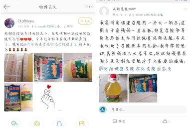 英国上市公司365