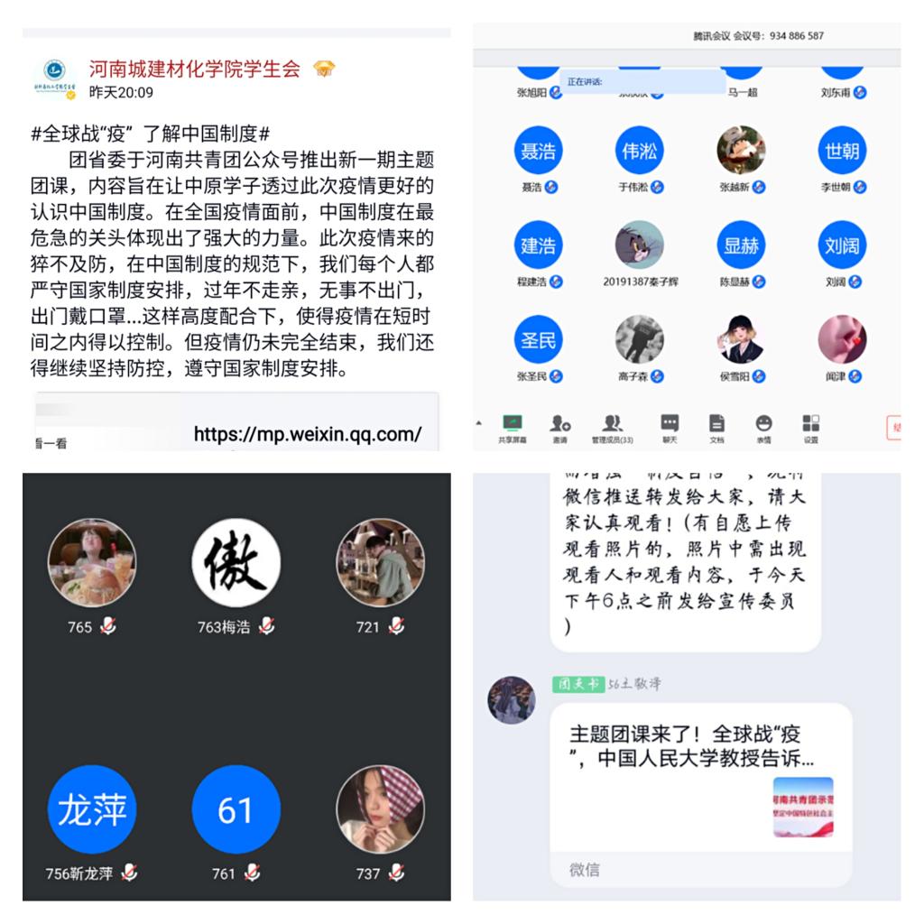 英国上市公司365